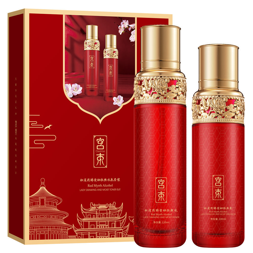 Iluying Revitalizing Herb Yeast Skincare Set (2 Pieces)