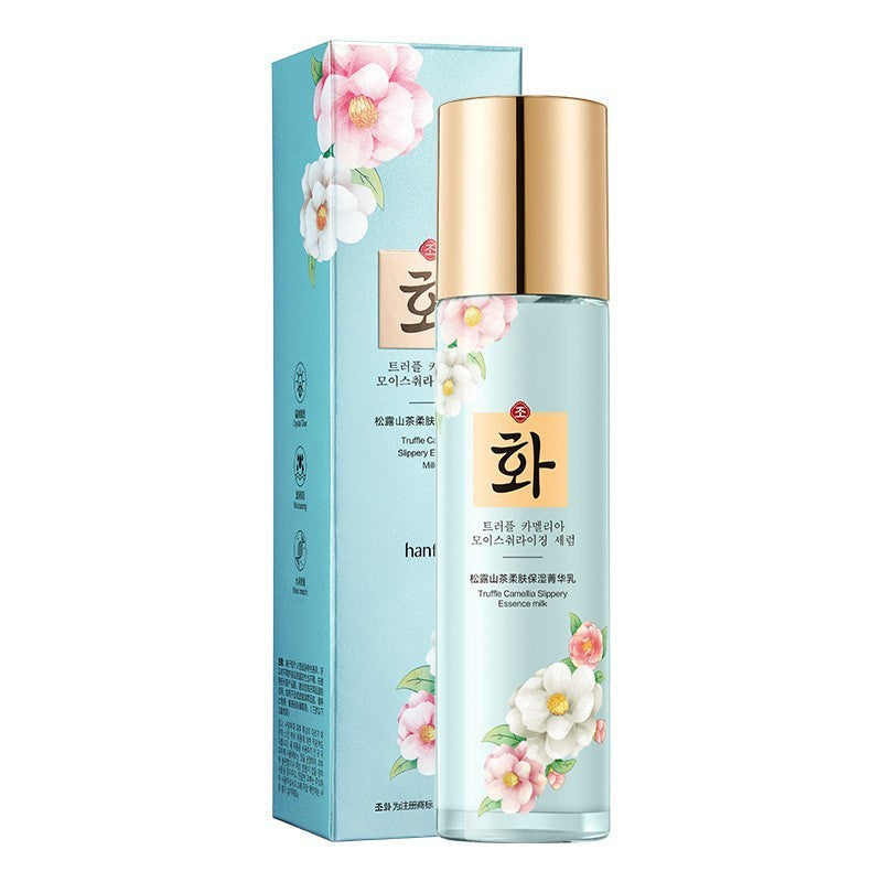 Iluying Revitalizing Herb Yeast Skincare Set (2 Pieces)