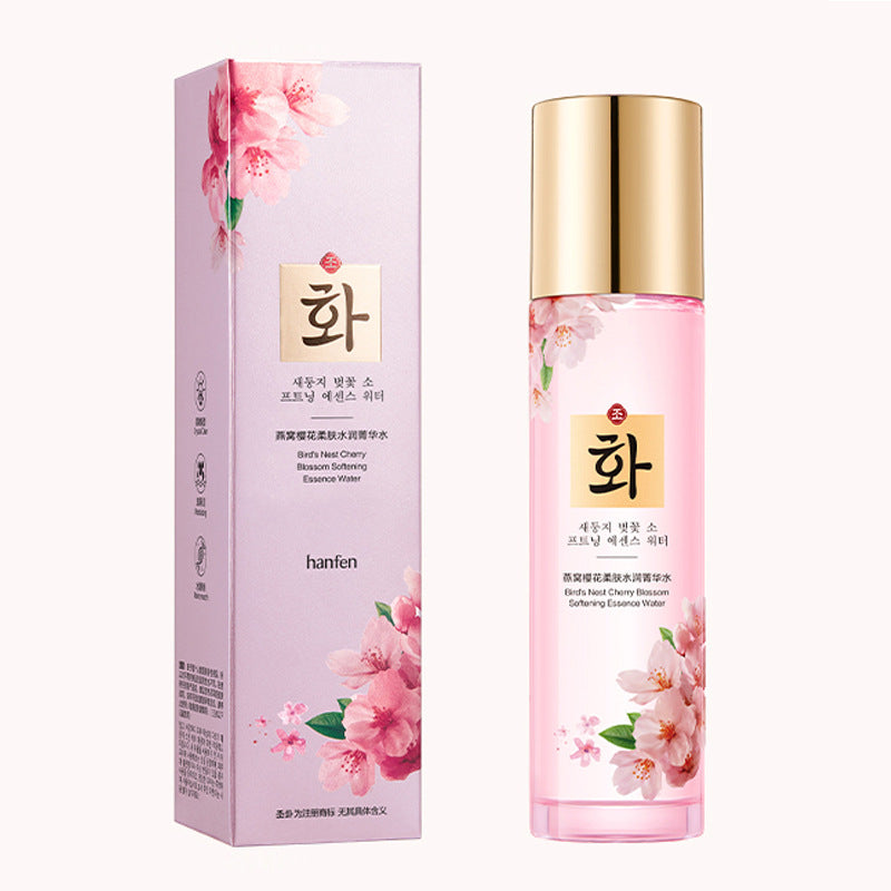 Iluying Revitalizing Herb Yeast Skincare Set (2 Pieces)